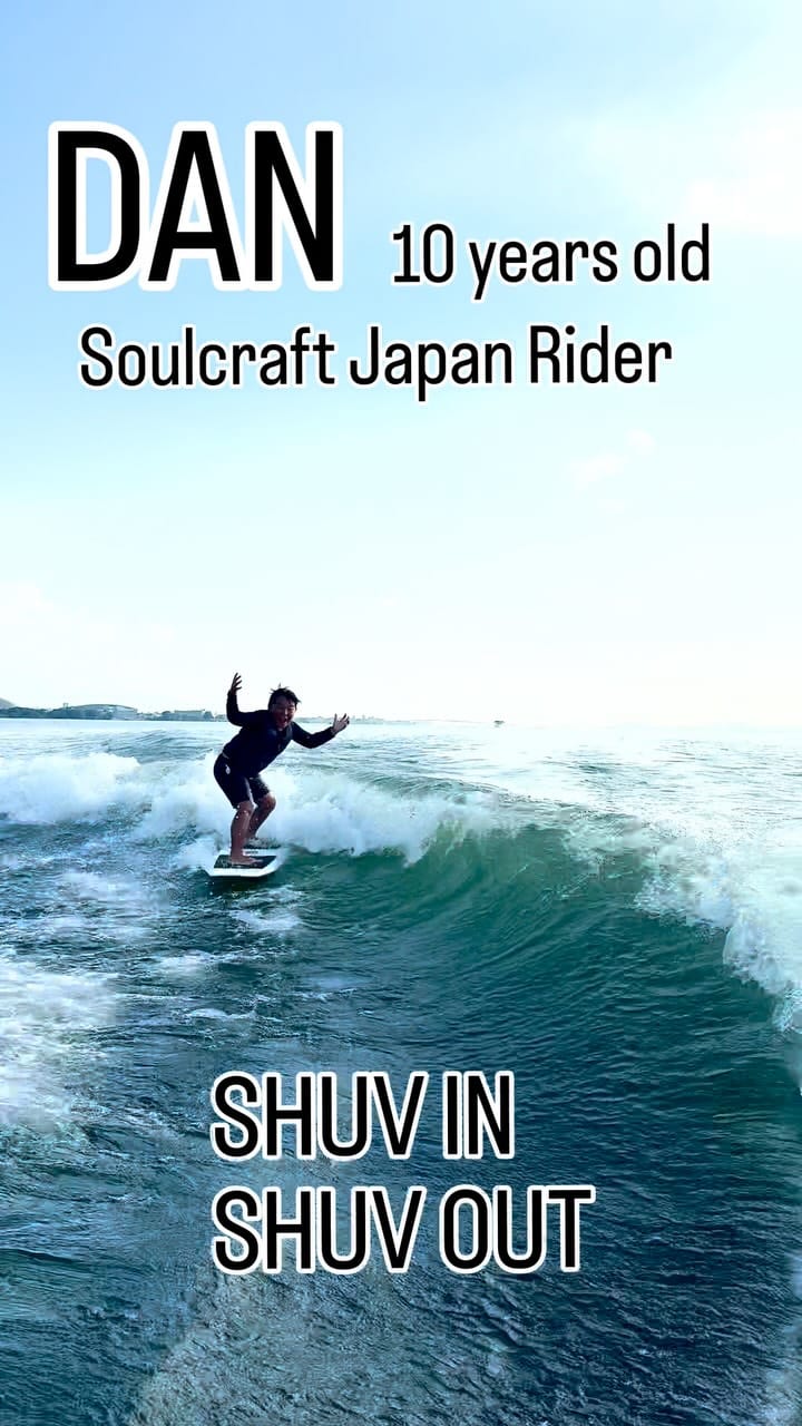 Post 4 by Kenta Nakayama / Pro Wakesurfer on Instagram (video)