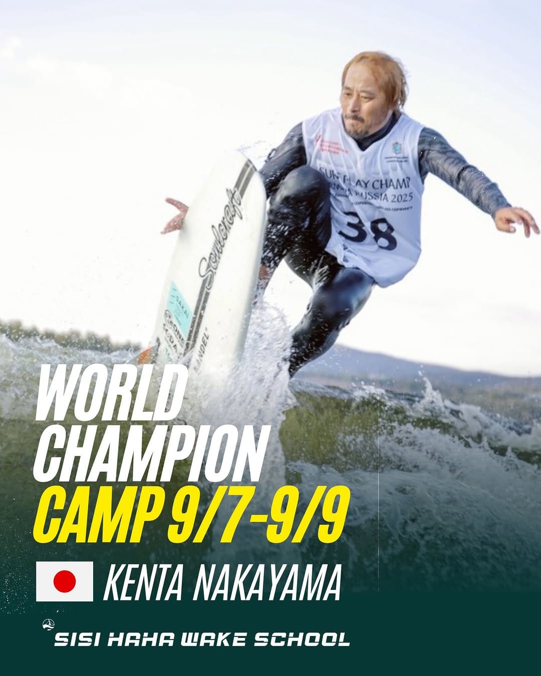 Post 1 by Kenta Nakayama / Pro Wakesurfer on Instagram (carousel)