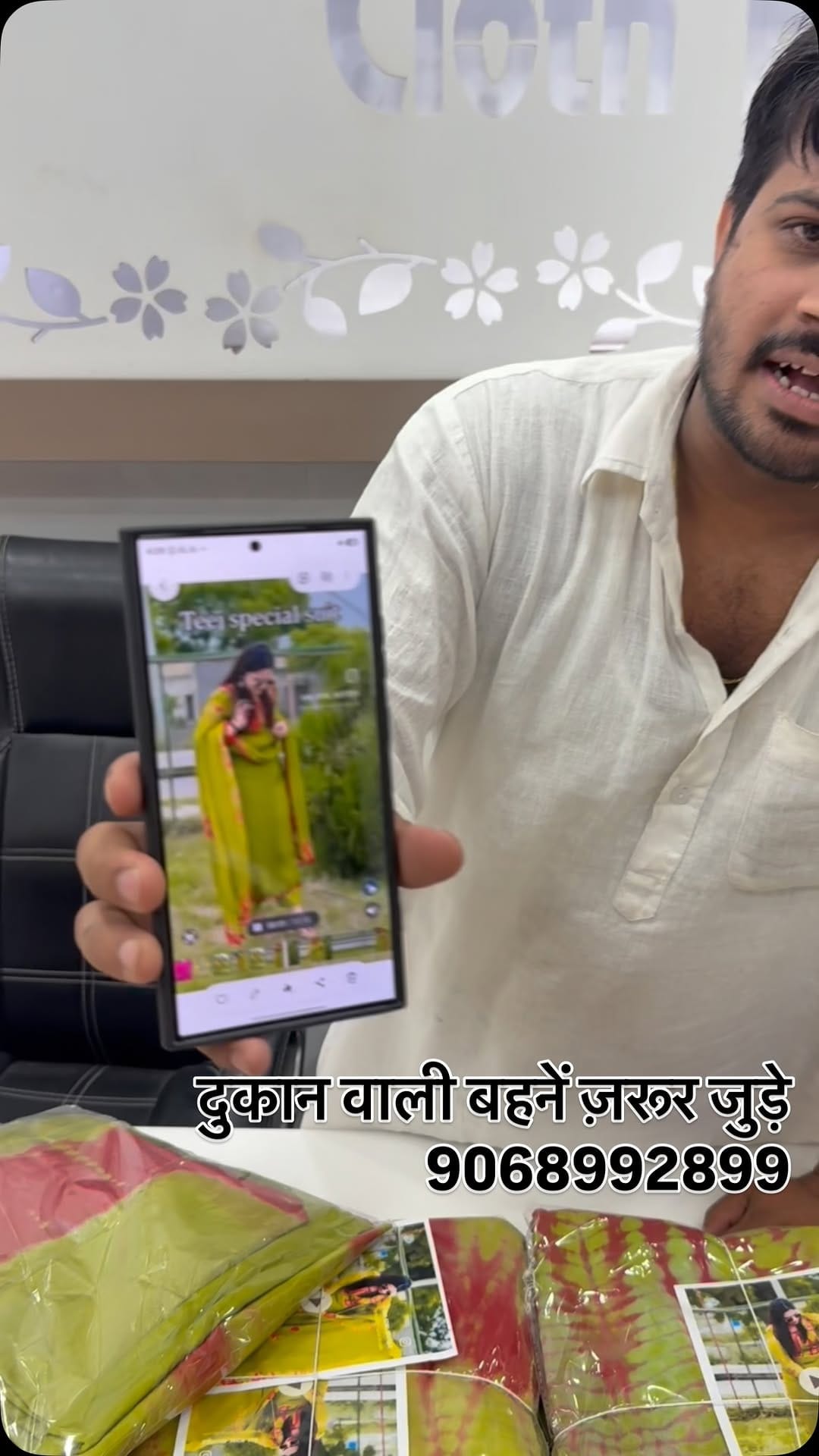 Post 3 by Rajender Singh Textile Rohtak on Instagram (video)