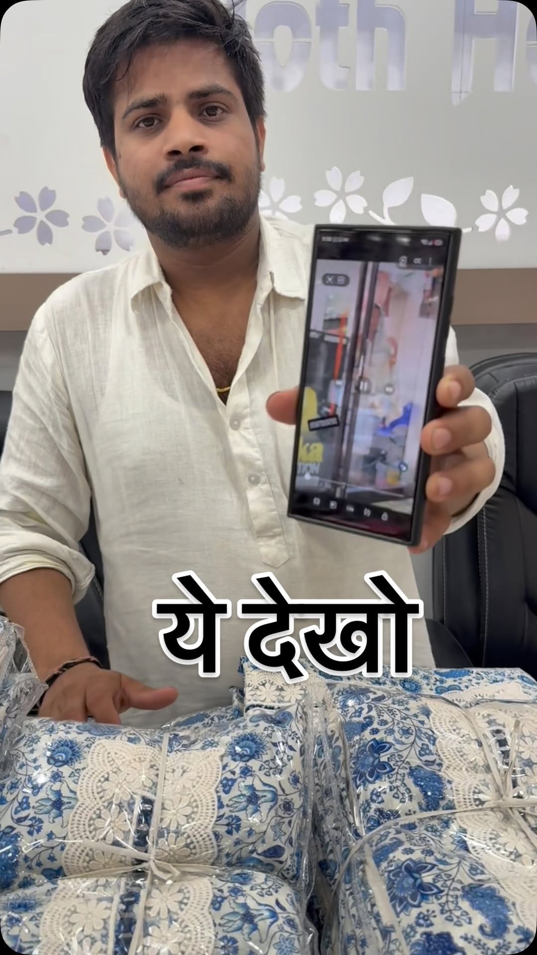 Post 1 by Rajender Singh Textile Rohtak on Instagram (video)