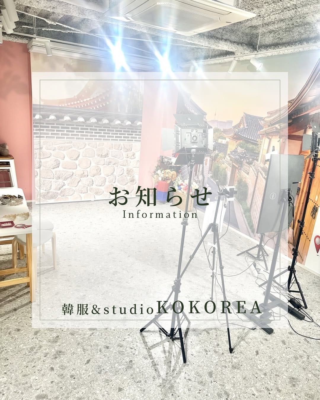 Post 10 by 【鶴橋】韓国雑貨KOKOREA　☎06-6224-4662 on Instagram (image)
