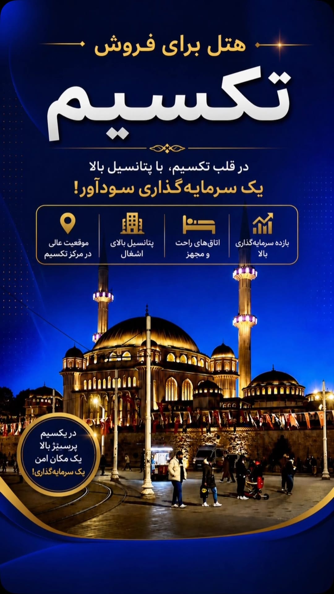 Post 8 by Majid Zare Zadeh on Instagram (video)