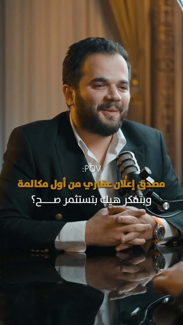 Post 2 by Ahmed Sadeq | أحمد صادق on Instagram (video)