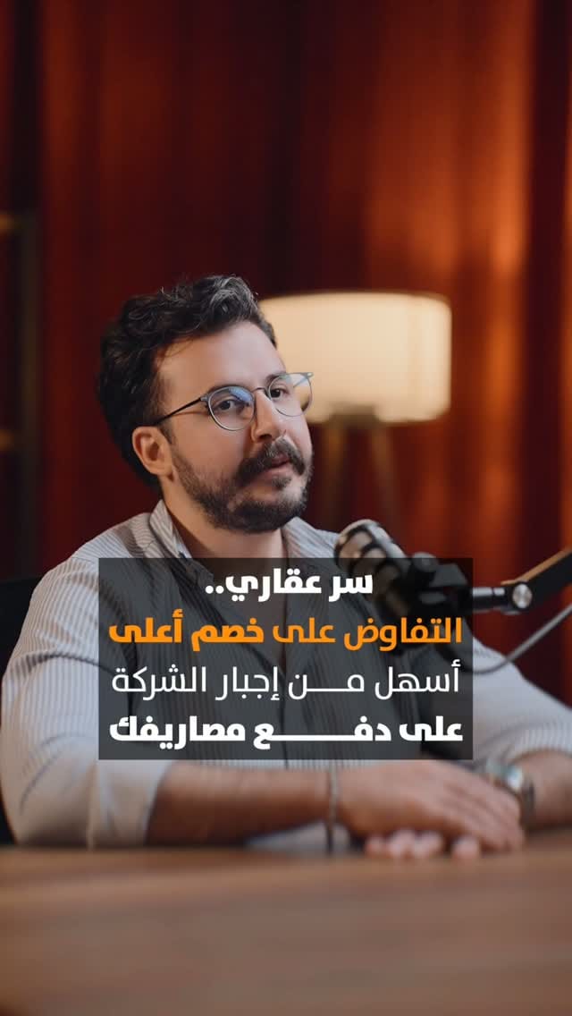 Post 1 by Ahmed Sadeq | أحمد صادق on Instagram (video)