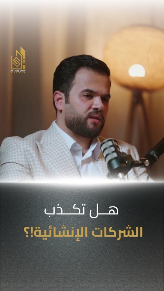 Post 4 by Ahmed Sadeq | أحمد صادق on Instagram (video)