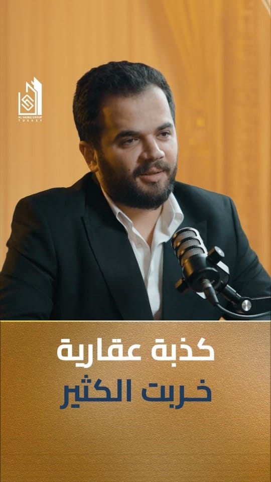 Post 8 by Ahmed Sadeq | أحمد صادق on Instagram (video)
