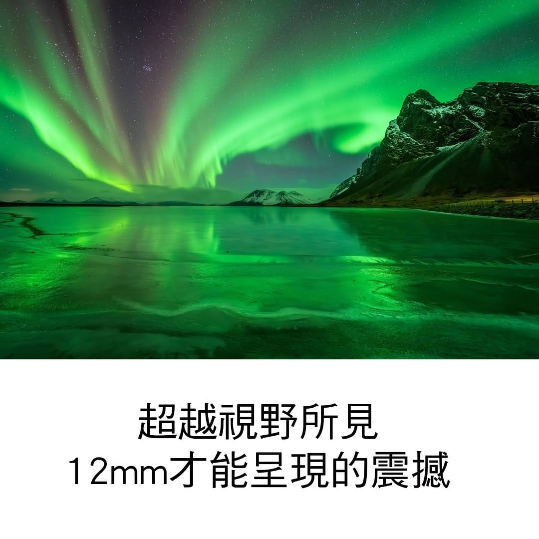 Post 6 by Tamron Hong Kong on Instagram (image)