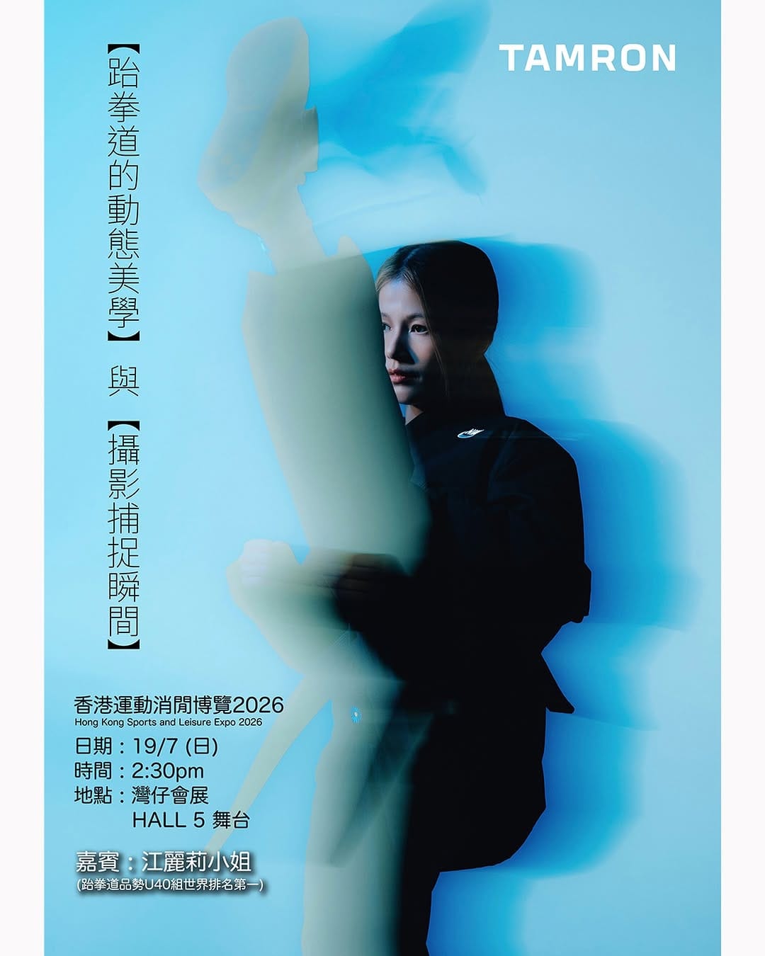 Post 2 by Tamron Hong Kong on Instagram (image)
