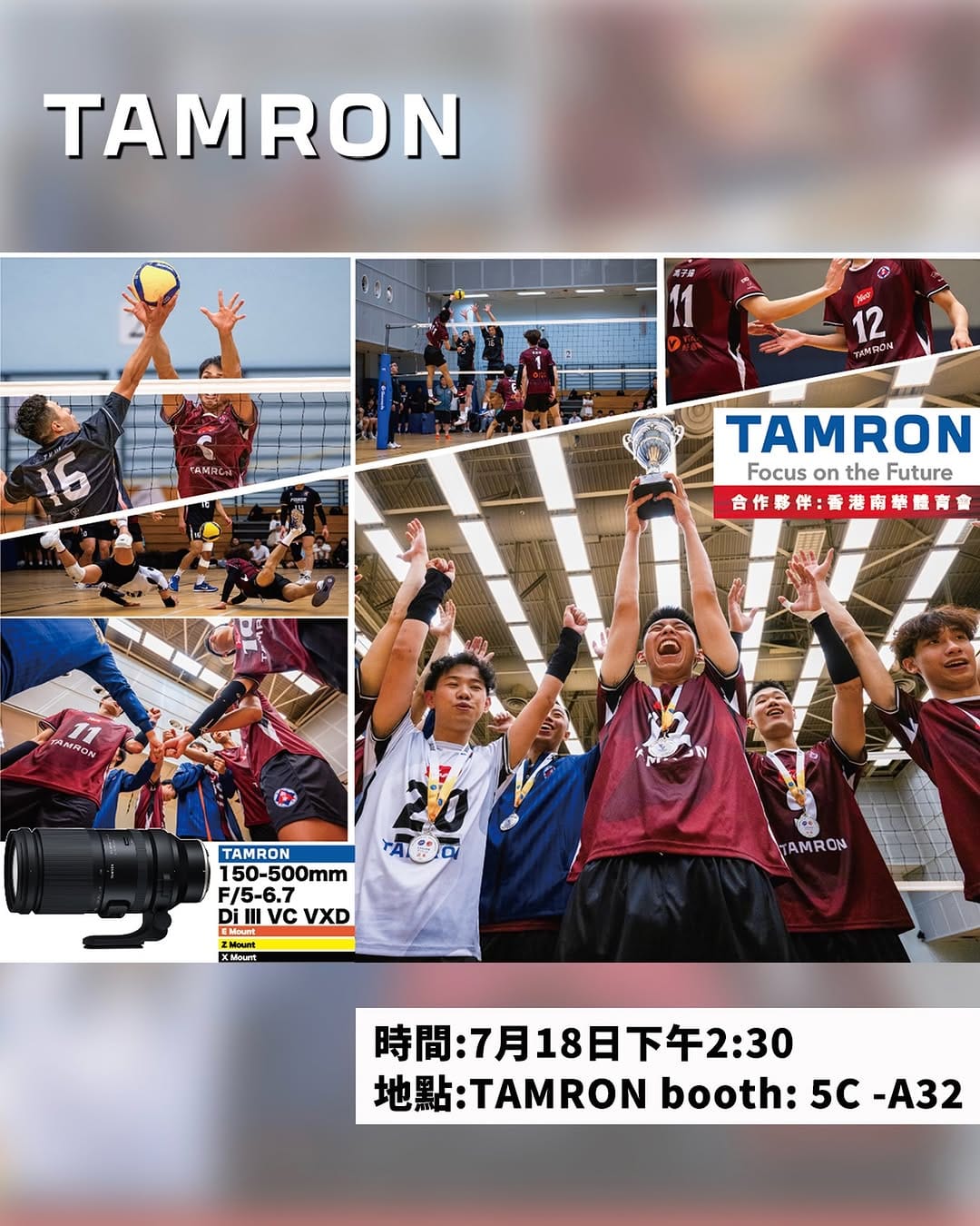 Post 5 by Tamron Hong Kong on Instagram (image)
