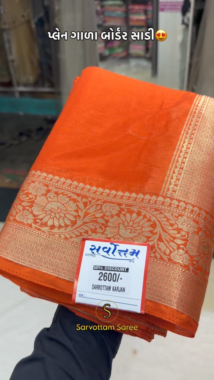 Post 4 by Sarvottam_Saree on Instagram (video)