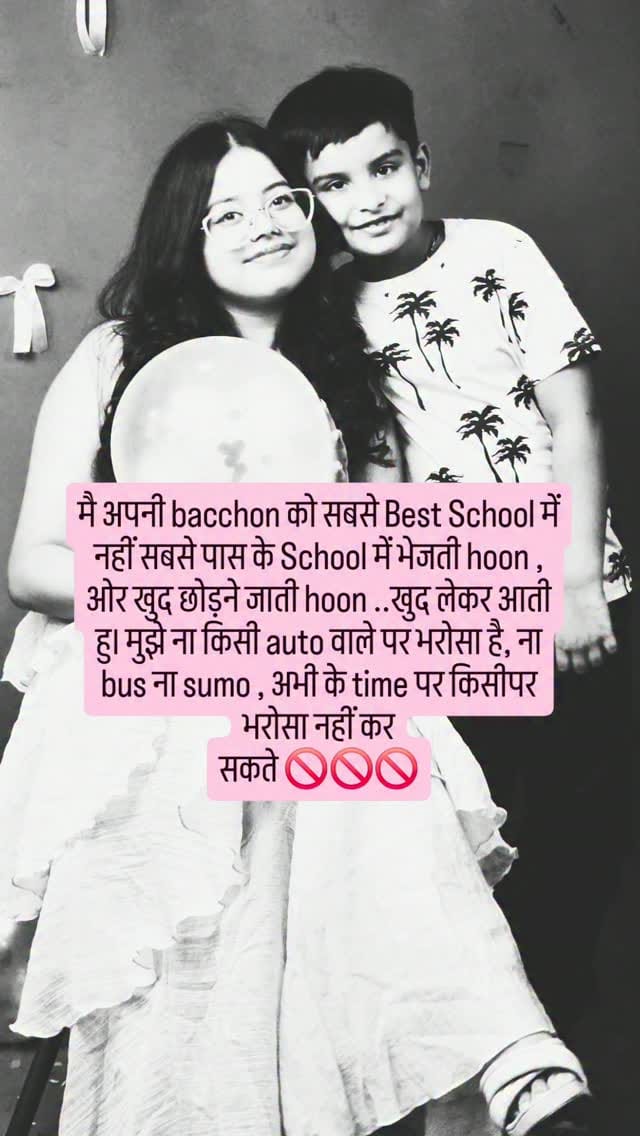 Post 5 by SHWETA SHRIVASTAVA | Fashion & Lifestyle | Mom influencer 🧿 on Instagram (video)