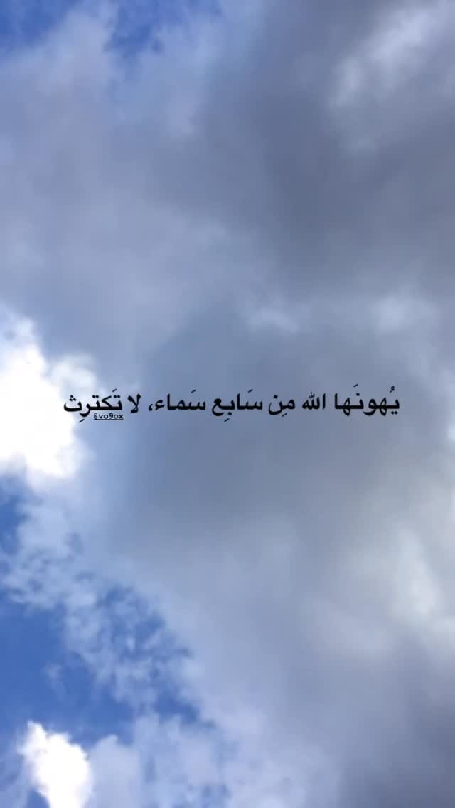 Post 1 by هـَ | 🍸. on Instagram (video)