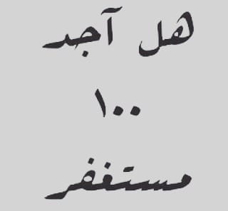 Post 2 by هـَ | 🍸. on Instagram (image)