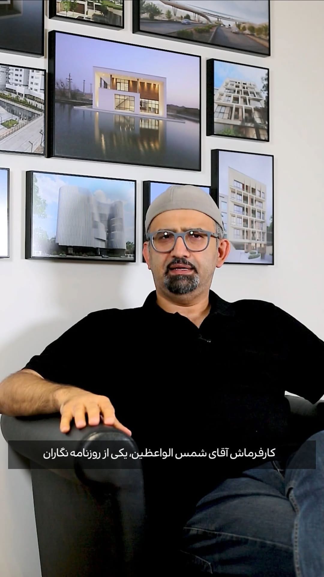 Post 10 by گروه معماري كارند on Instagram (video)