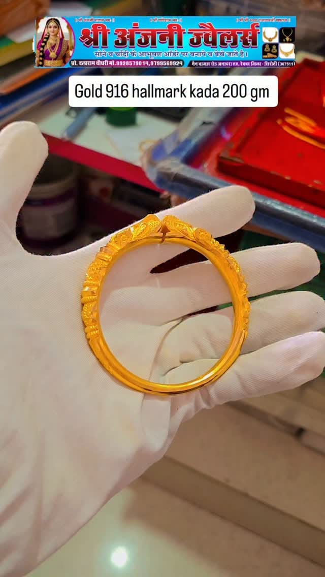 Post 4 by Naresh Choudhary on Instagram (video)