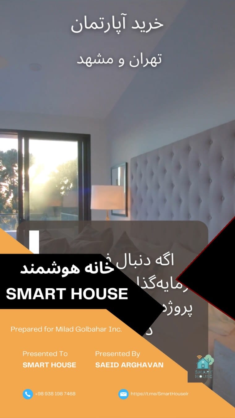 Post 2 by 🏡 خانه هوشمند و لوکس on Instagram (video)
