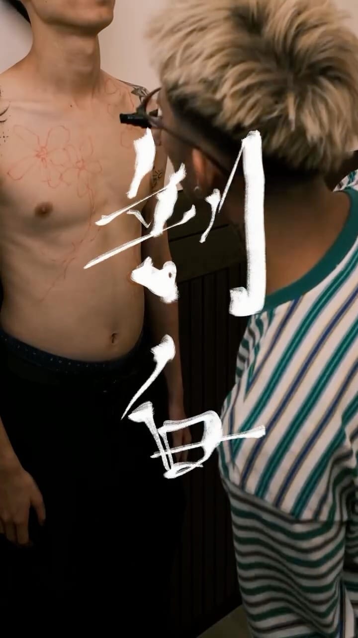 Post 6 by Jeff Li ✧ botanical tattoo artist on Instagram (video)