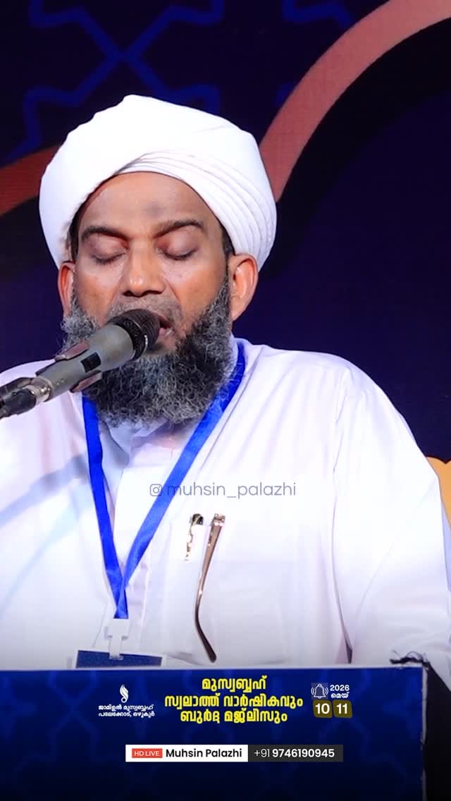 Post 1 by Muhsin Palazhi on Instagram (video)