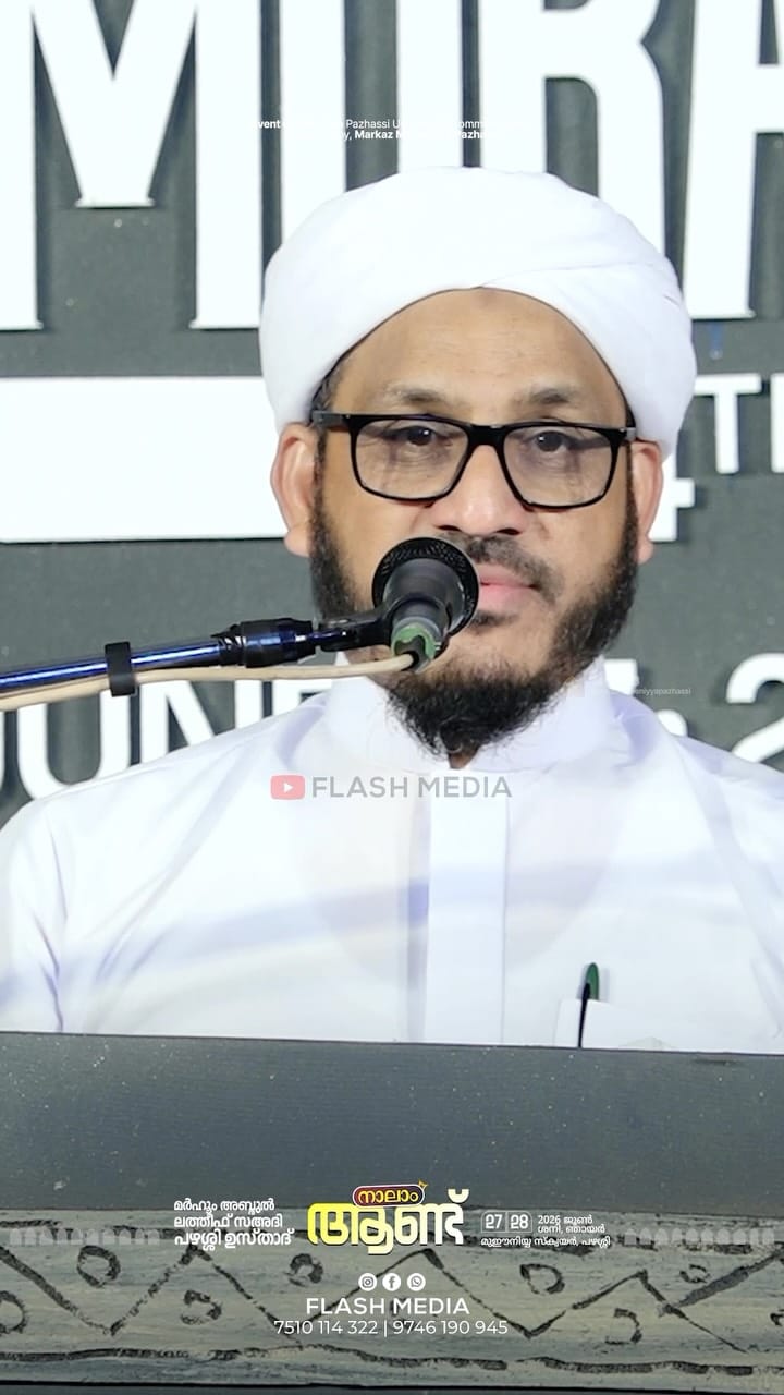 Post 6 by Muhsin Palazhi on Instagram (video)