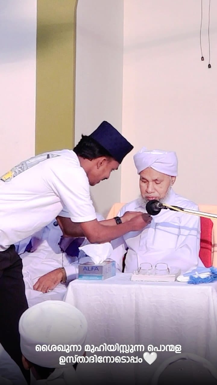 Post 9 by Muhsin Palazhi on Instagram (video)