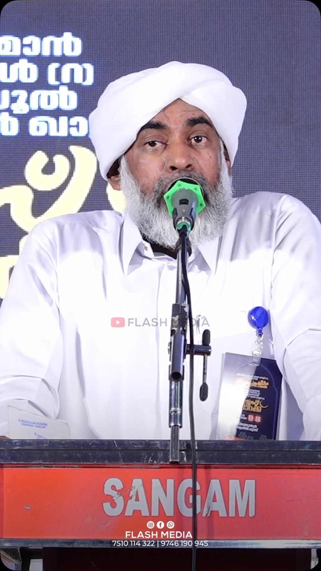 Post 2 by Muhsin Palazhi on Instagram (video)