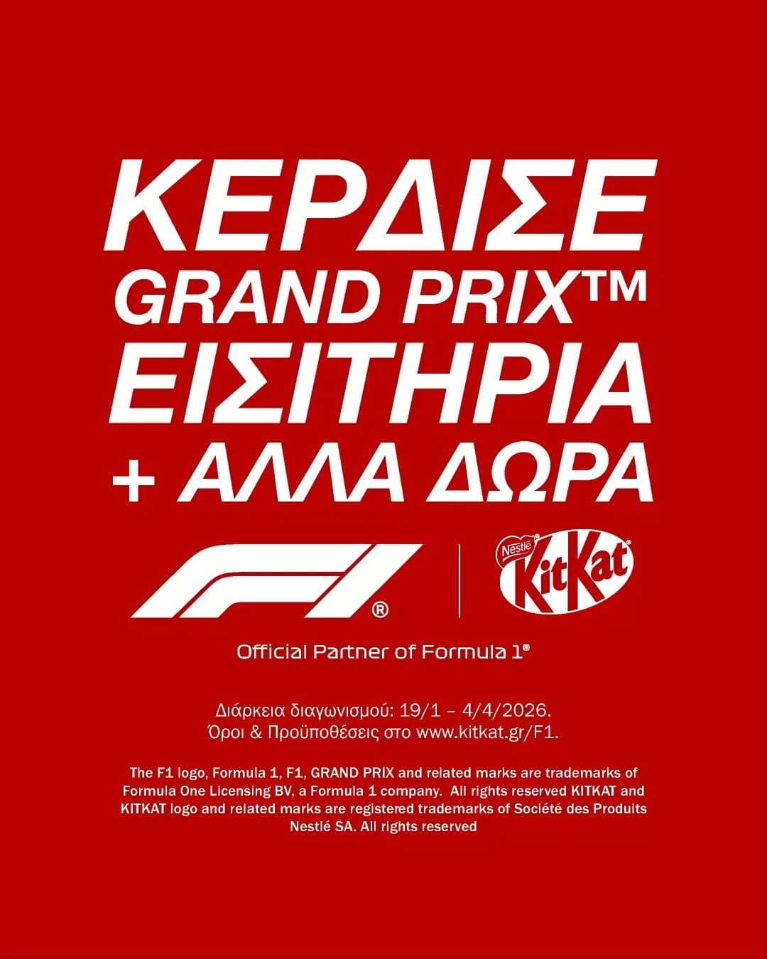 Post 7 by kitkatgreece on Instagram (video)