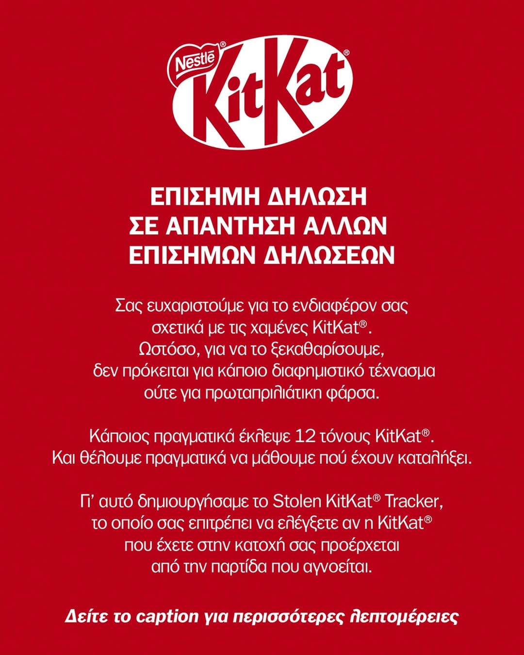 Post 2 by kitkatgreece on Instagram (image)