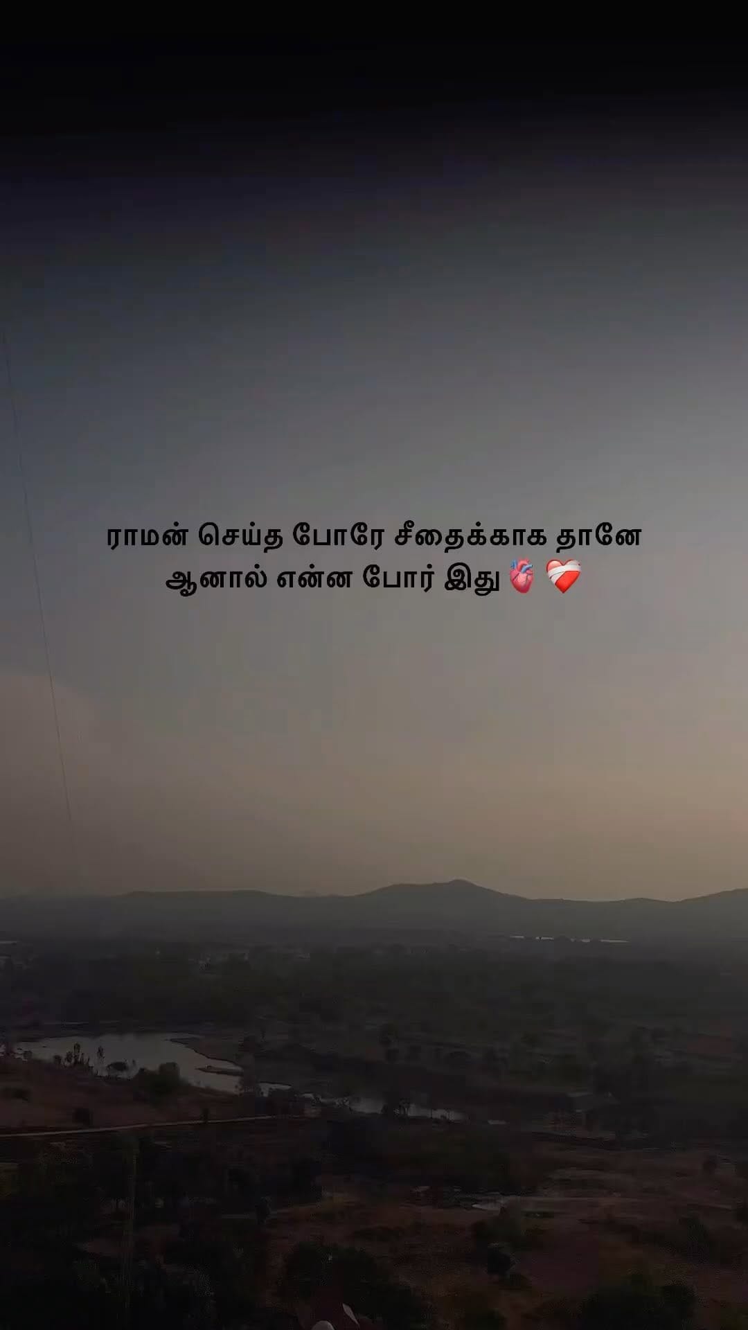 Post 2 by Mathusan on Instagram (video)