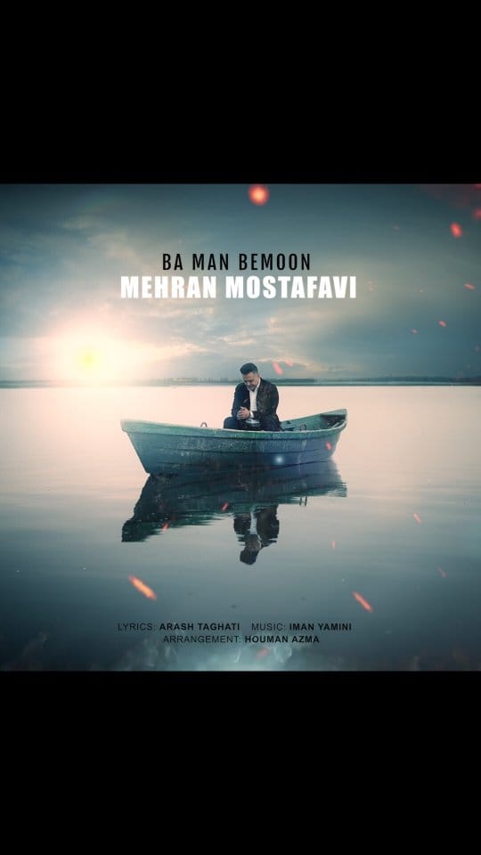 Post 3 by Mehran Mostafavi on Instagram (video)