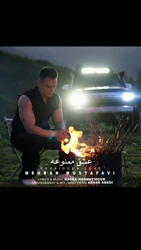 Post 4 by Mehran Mostafavi on Instagram (video)