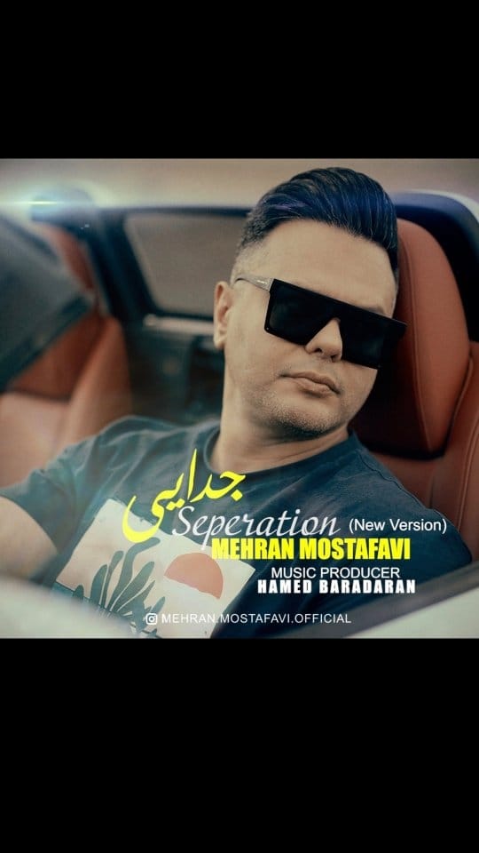 Post 6 by Mehran Mostafavi on Instagram (video)