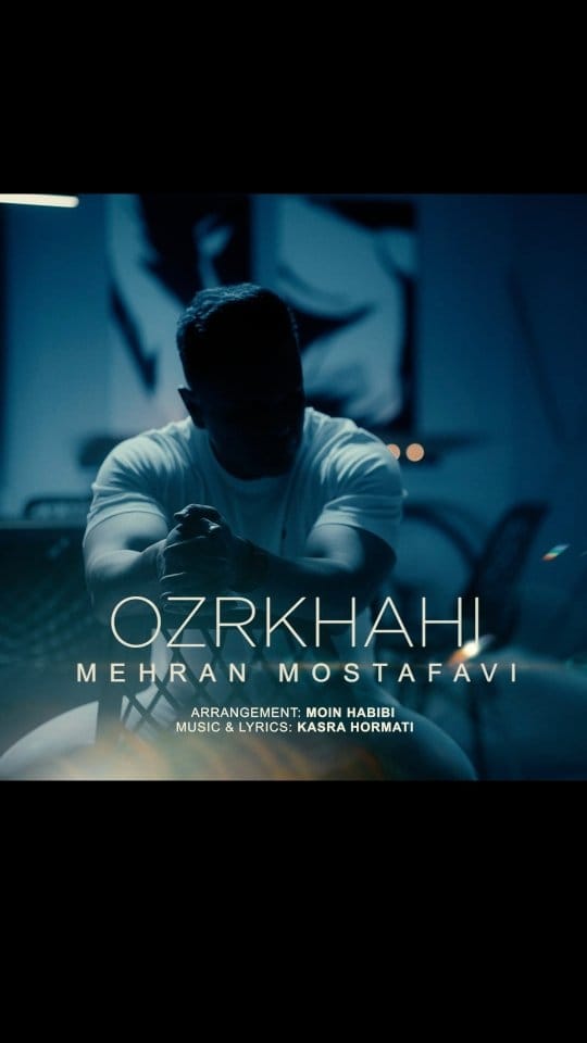 Post 2 by Mehran Mostafavi on Instagram (video)