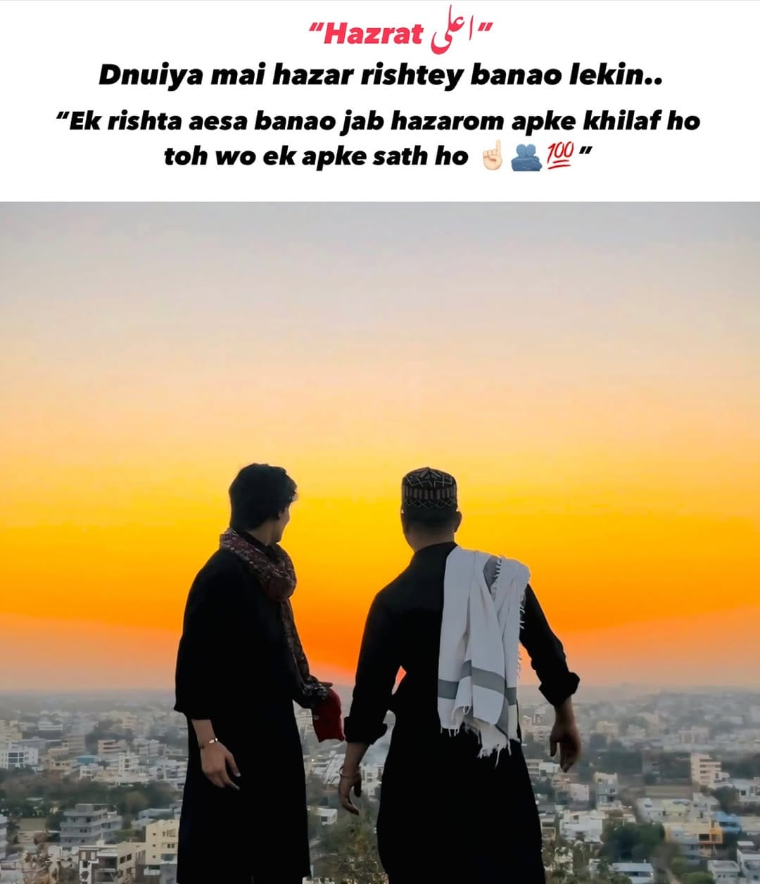 Post 10 by امجد خان on Instagram (image)