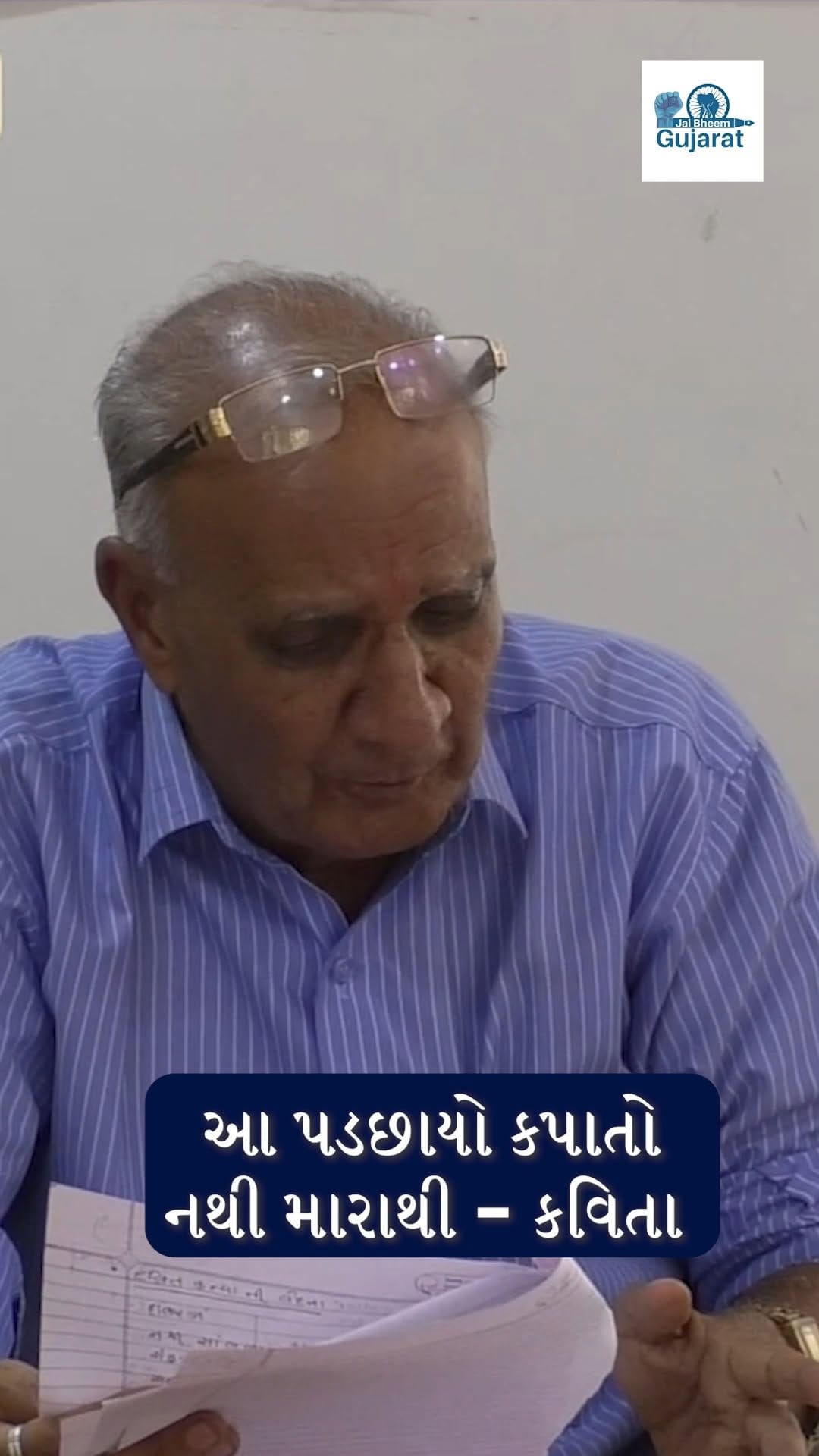 Post 2 by Jai Bheem Gujarat on Instagram (video)