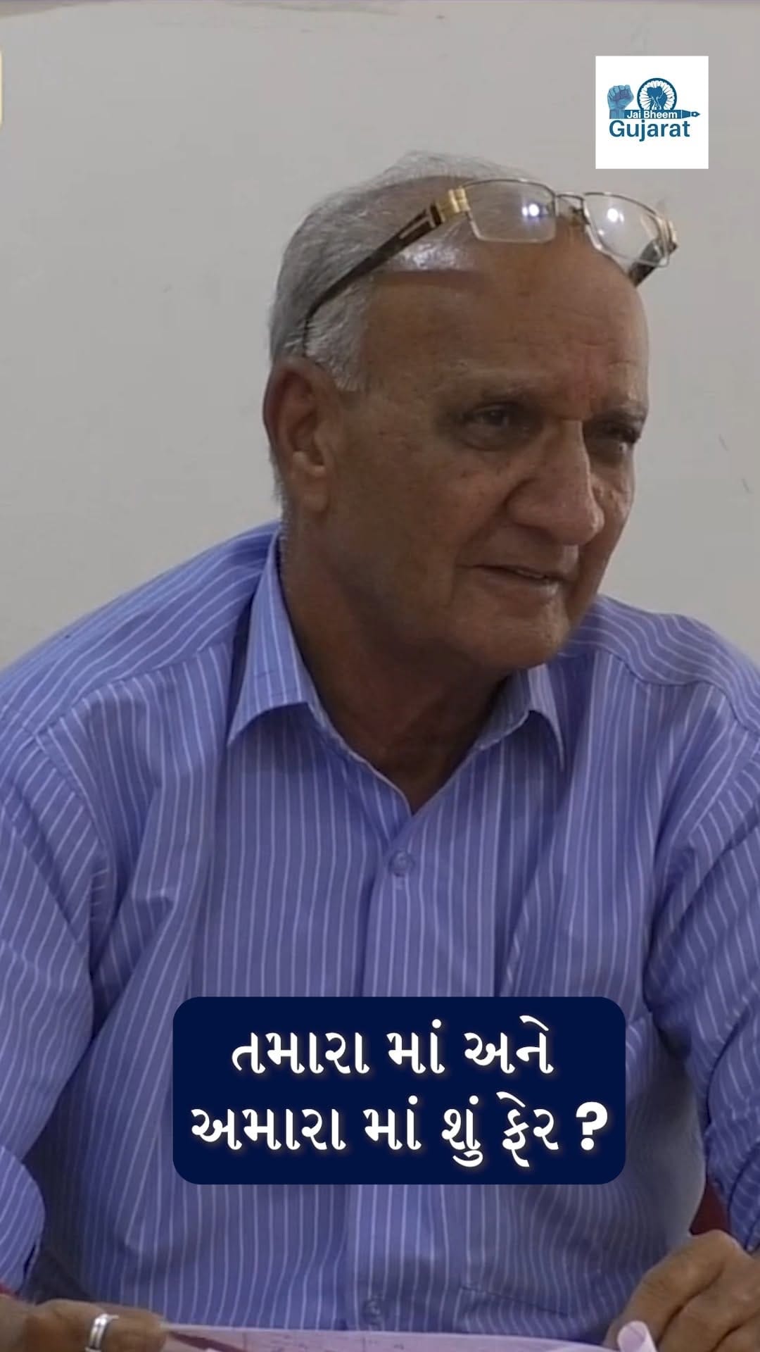 Post 1 by Jai Bheem Gujarat on Instagram (video)