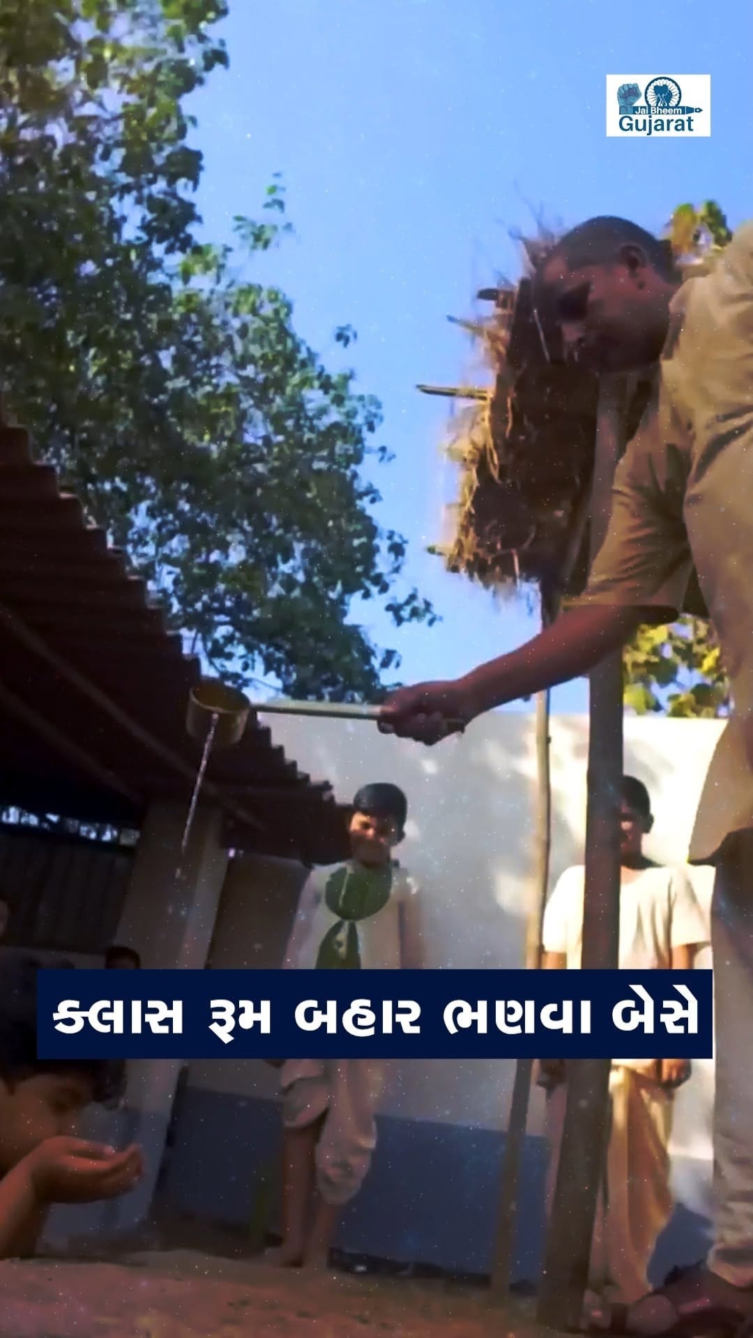 Post 10 by Jai Bheem Gujarat on Instagram (video)