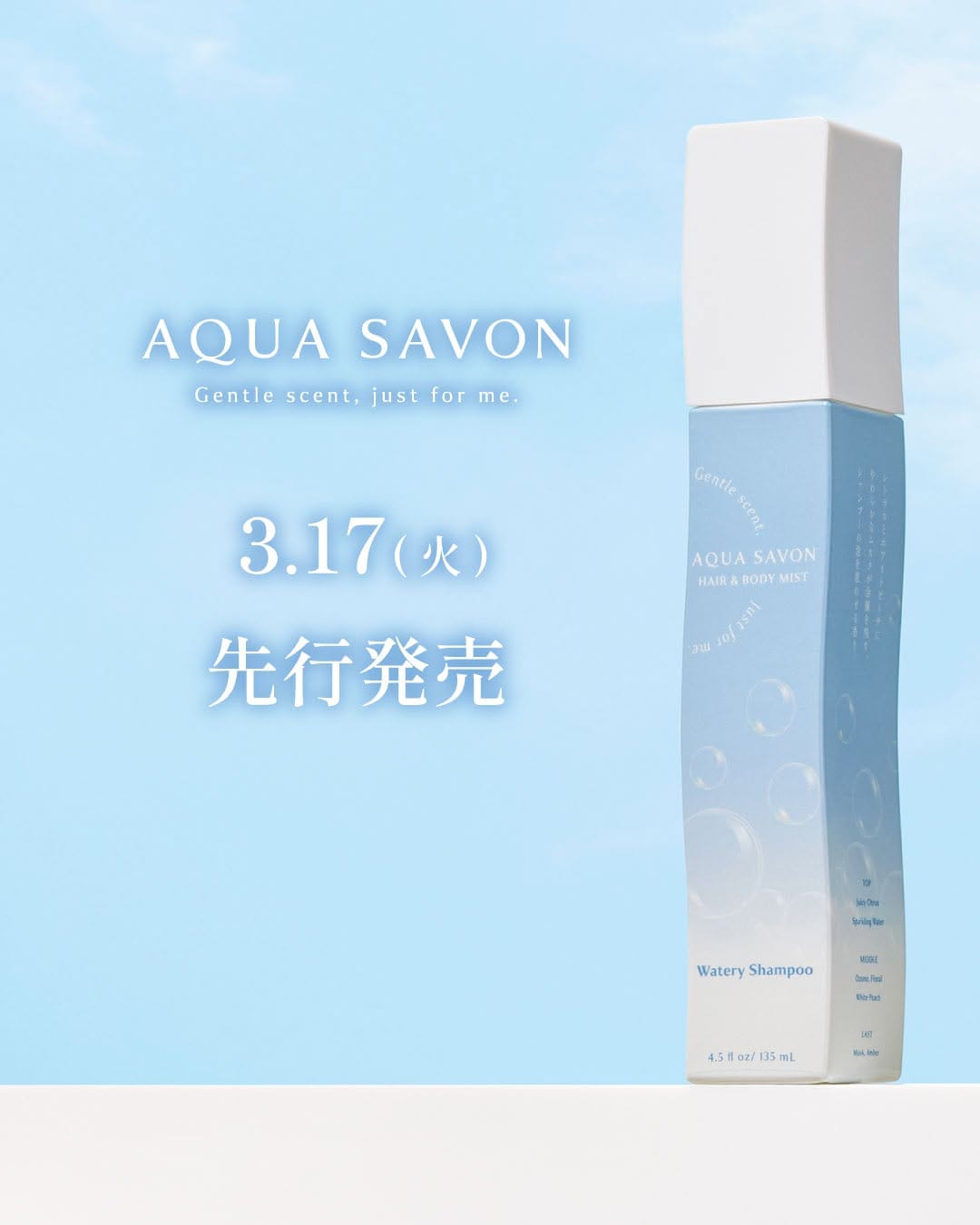 Post 8 by AQUA SAVON（アクアシャボン） on Instagram (image)