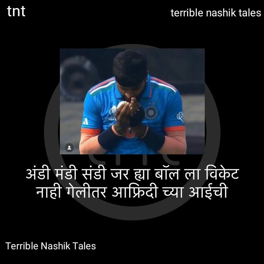 Post 9 by Terrible Nashik Tales on Instagram (image)