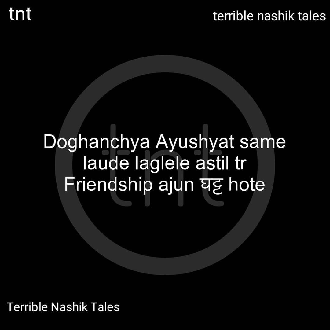 Post 10 by Terrible Nashik Tales on Instagram (image)