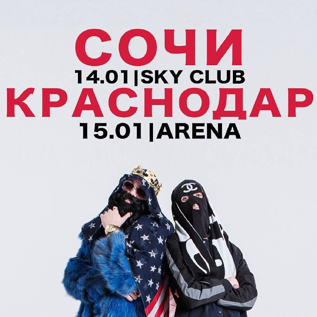 Post 1 by Big Russian Boss on Instagram (image)