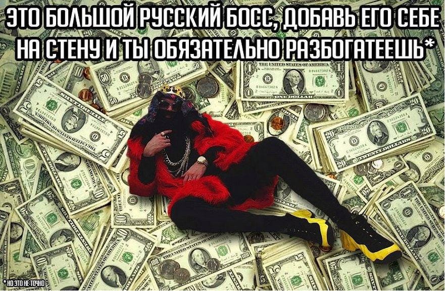 Post 4 by Big Russian Boss on Instagram (image)