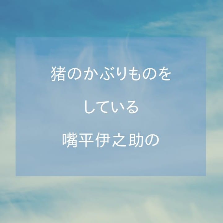 Post 4 by 近藤いつお on Instagram (carousel)
