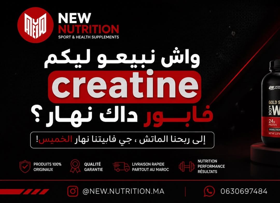 Post 5 by NEWNUTRITION ® on Instagram (image)