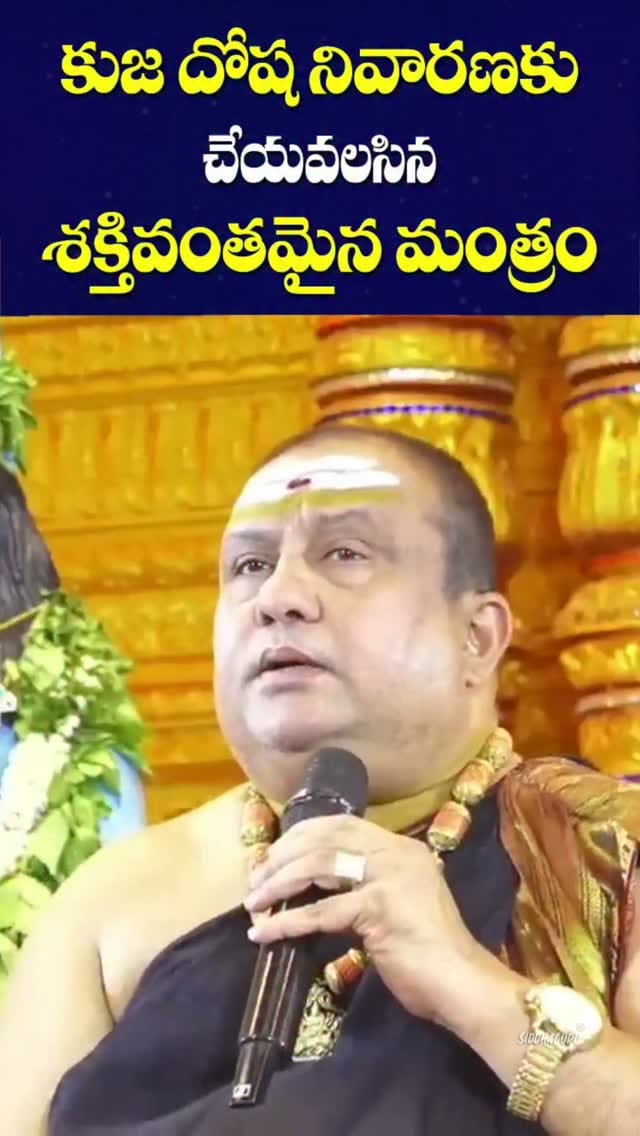 Post 2 by Siddhaguru on Instagram (video)