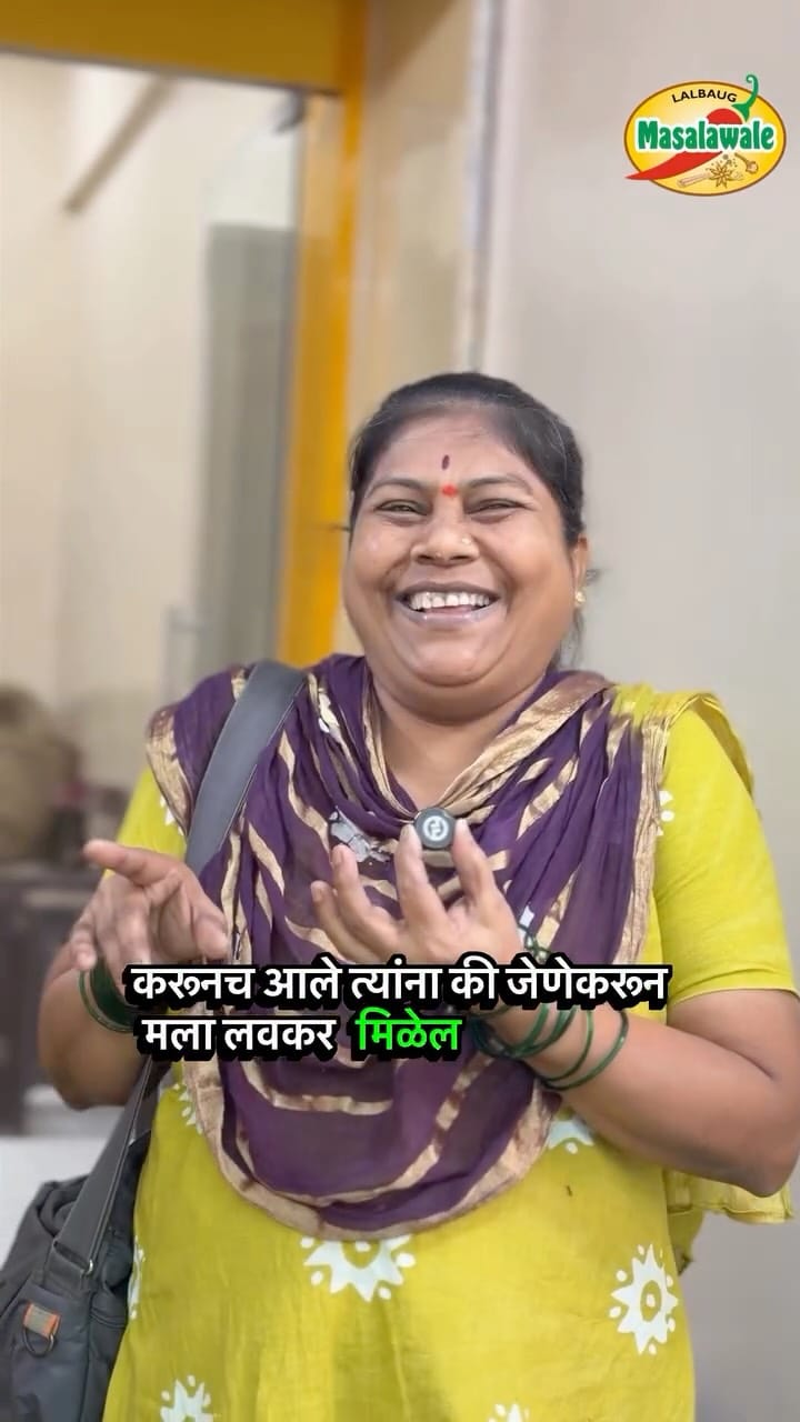 Post 7 by Masalawale - Lalbaug on Instagram (video)
