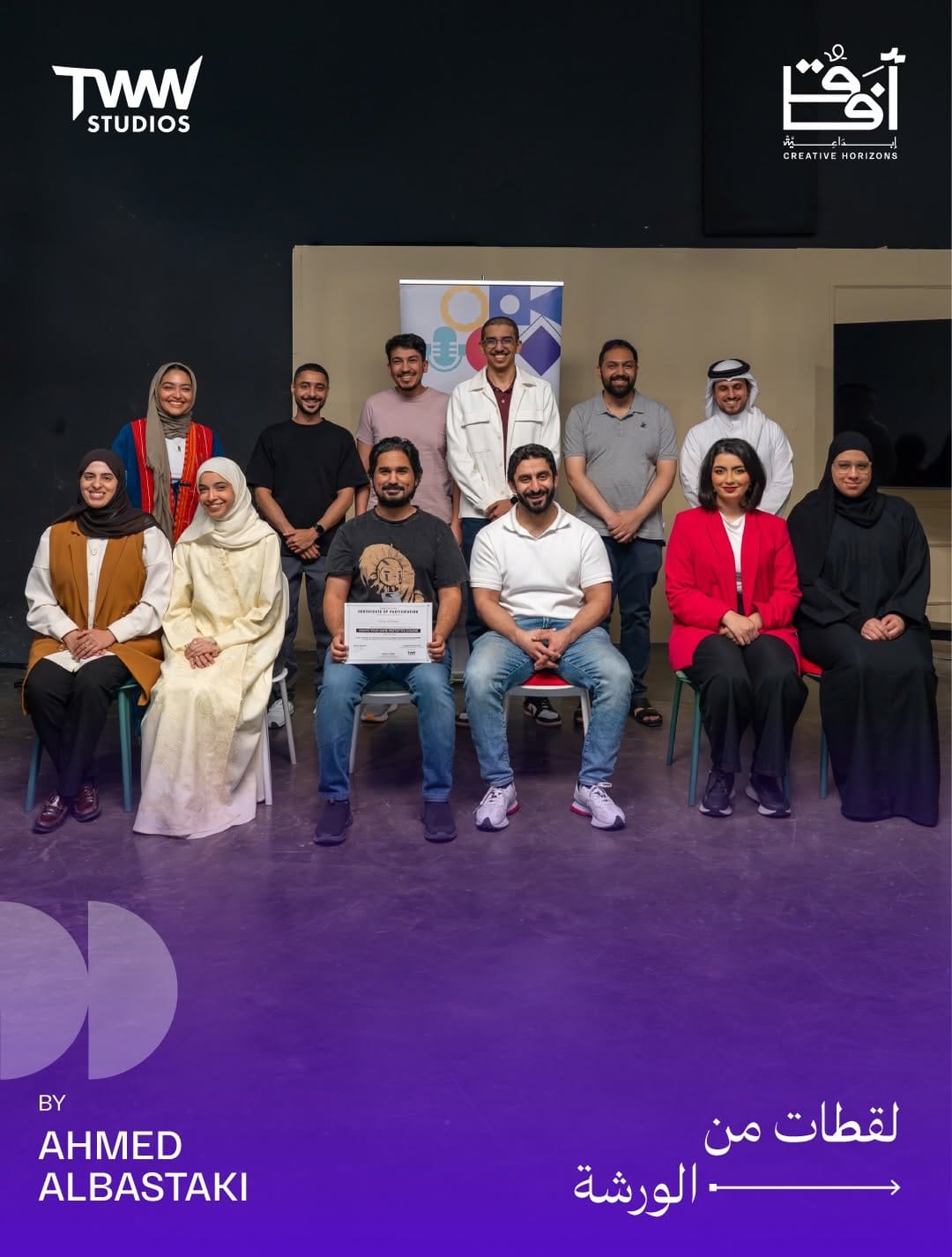 Post 4 by Ahmed Waheed Albastaki on Instagram (carousel)