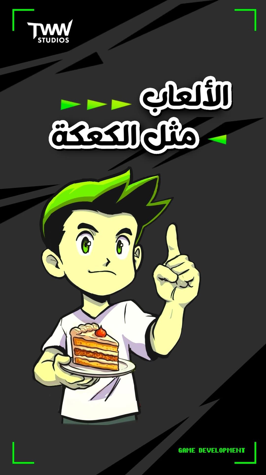 Post 2 by Ahmed Waheed Albastaki on Instagram (video)