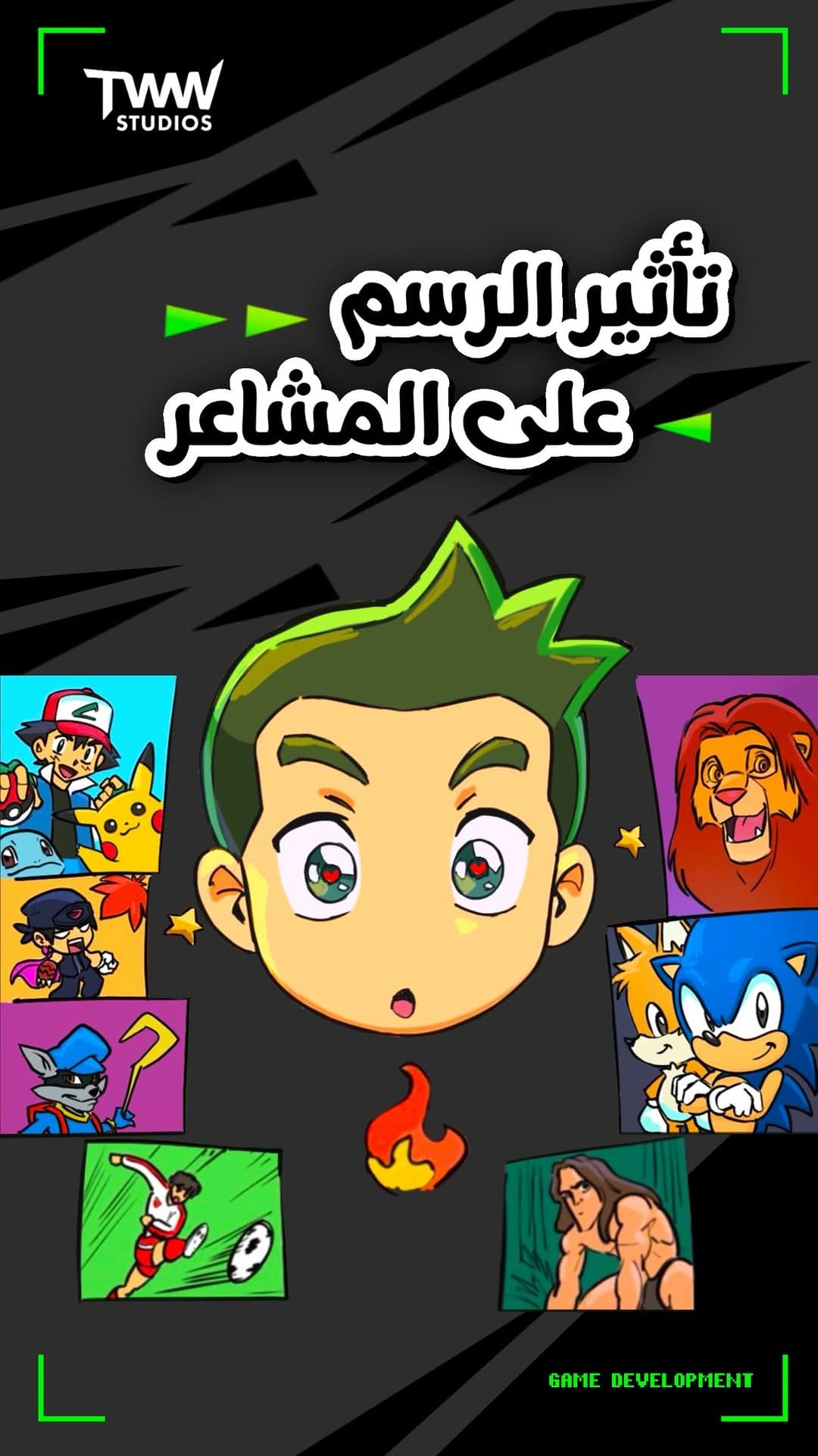 Post 1 by Ahmed Waheed Albastaki on Instagram (video)