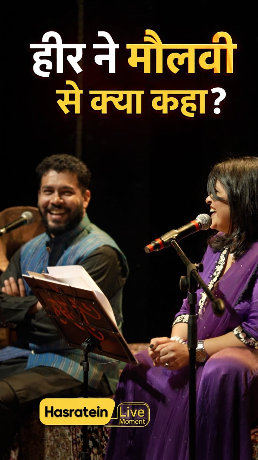 Post 9 by Rupali Moghe on Instagram (video)