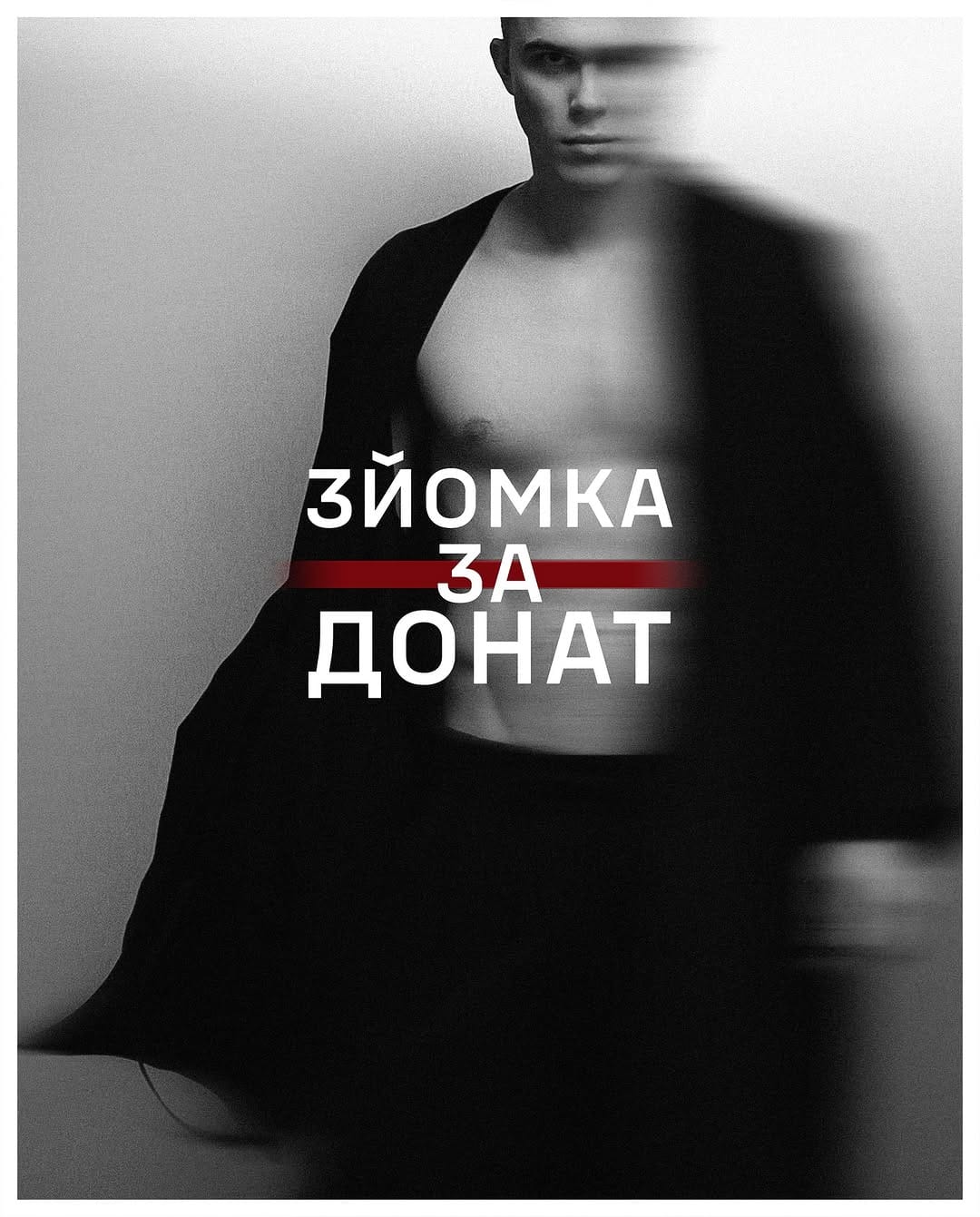 Post 9 by Oleksandr Koretskyi on Instagram (carousel)